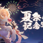 Memories of Midsummer Night: Event Spektakuler Bertabur Hadiah di Genshin Impact