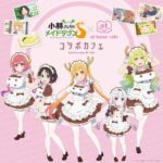 Gadis Maid Dragon Beneran Jadi Maid Pada Kolaborasi Ini!
