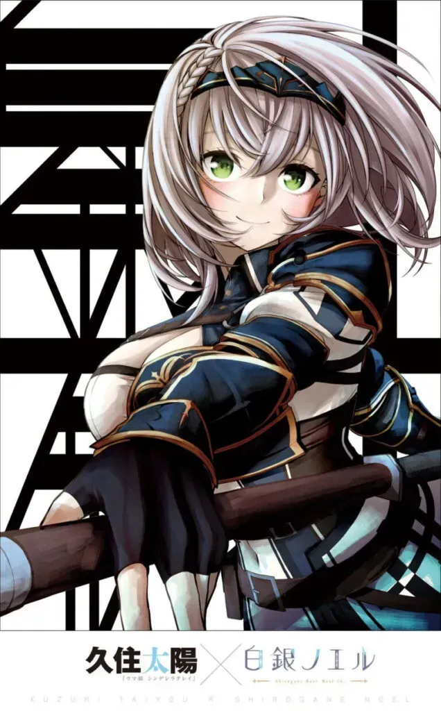 <strong>Taiyou Kuzumi</strong> (<em>Uma Musume Cinderella Grey</em>&nbsp;) –<br><strong>Shirogane Noel</strong>&nbsp;.
