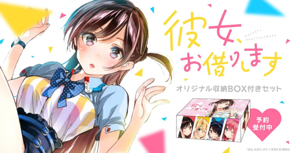 Paket Mangazenkan Mengindikasikan Tamatnya Kanojo Okarishimasu?!