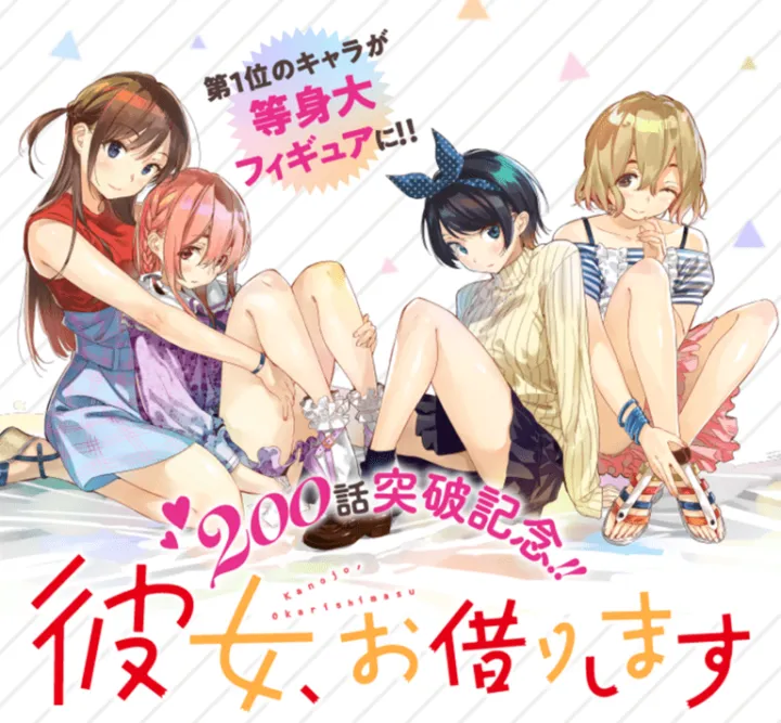 Survei Popularitas Karakter Kanojo, Okarishimasu Resmi Dimulai!