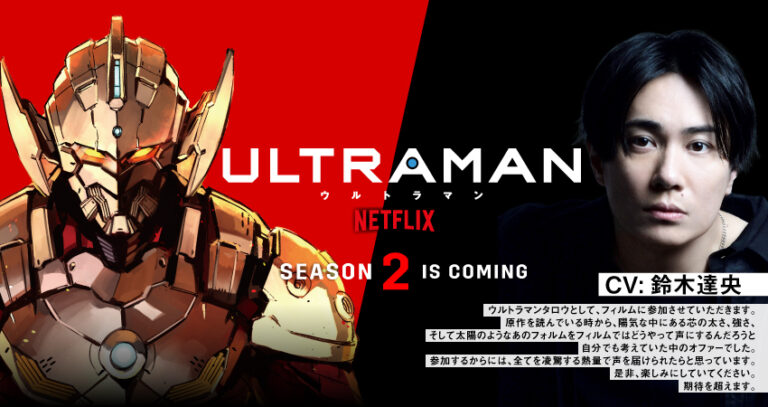 Terseret Skandal Perselingkuhan! Tatsuhisa Suzuki Mundur Dari Proyek Ultraman