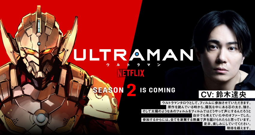 Terseret Skandal Perselingkuhan! Tatsuhisa Suzuki Mundur Dari Proyek Ultraman