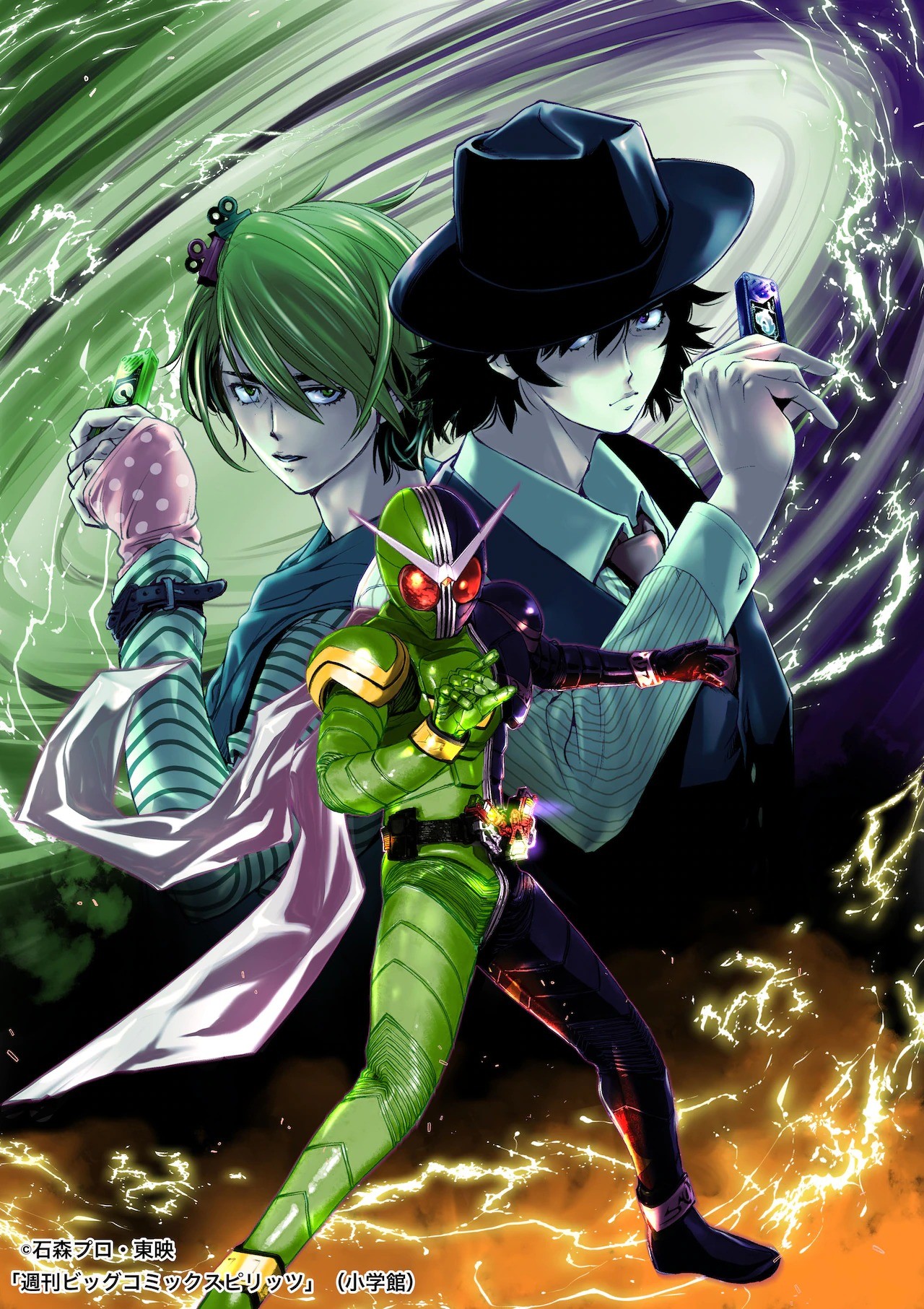 Studio KAI Akan Memproduksi Adaptasi Animasi Dari Manga Fuuto Tantei