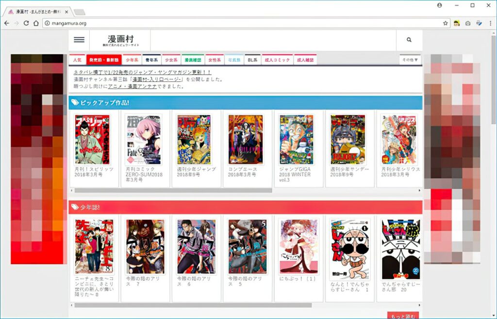 Situs pembajakan manga
