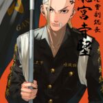 Tatsuhisa Suzuki Tidak Akan Hadir Pada Live Event Tokyo Revengers