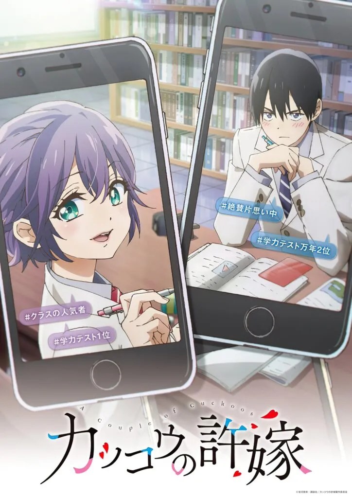 Anime Kakkou no Iinazuke Tampilkan Hiro Segawa Pada Trailer Baru