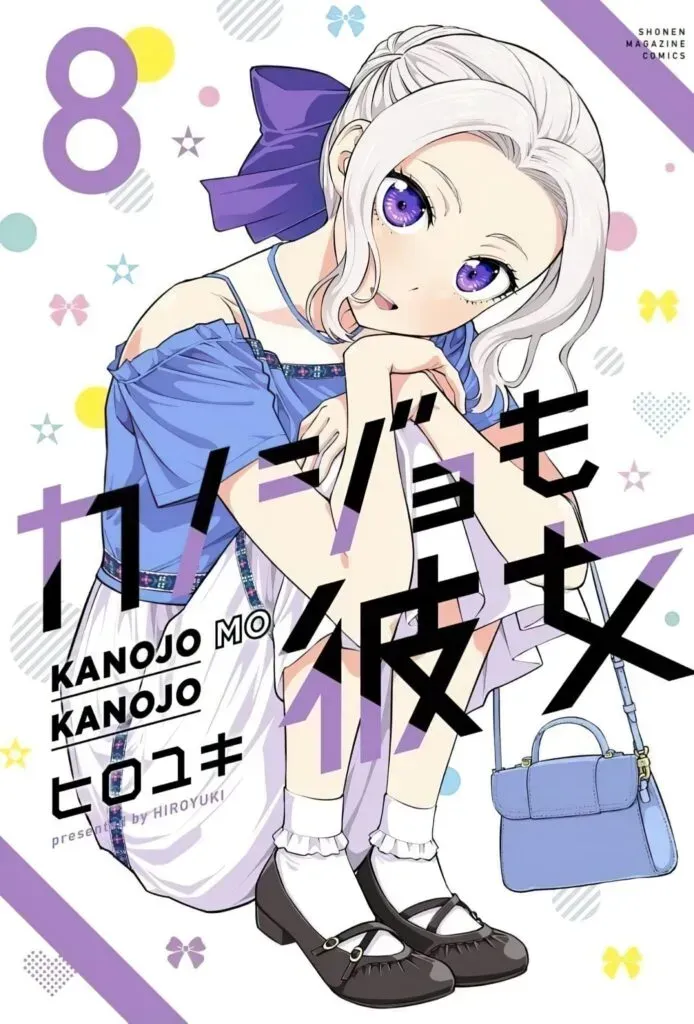 Kiryuu Shino – Cover Manga Kanojo mo Kanojo Volume 8.