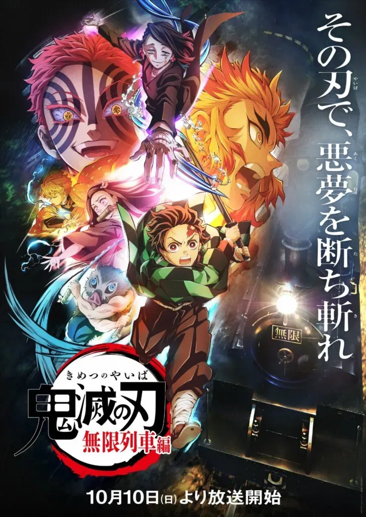 Visual Serial Anime <strong>Kimetsu no Yaiba: Mugen Ressha-hen</strong> versi TV.