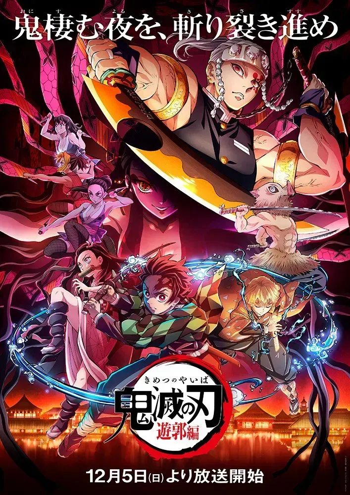 Kimetsu no Yaiba: Yuukaku-hen (Season 2) : Sinopsis, Detail, Episode