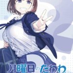 Getsuyoubi no Tawawa 2: Sinopsis, Detail, Episode