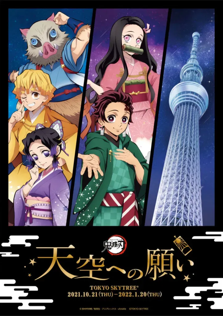 Visual Dari Kimetsu dan SKYTREE