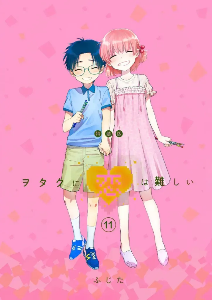 Visual Wotaku ni Koi Volume 11