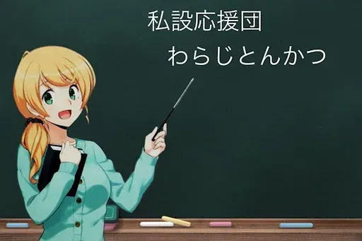 Partikel wa (は) Sering Muncul di Anime? Yuk Simak Penjelasannya