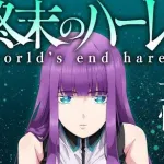 Anime Shuumatsu no Harem Mendapat Versi Tanpa Sensor