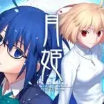 Tsukihime: A Piece of Blue Glass Moon Tidak Rilis di Luar Jepang, Ini Alasannya!