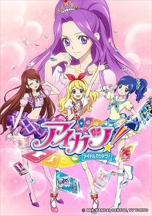 Serial Aikatsu! Bakal tayang maraton di platform twitcasting