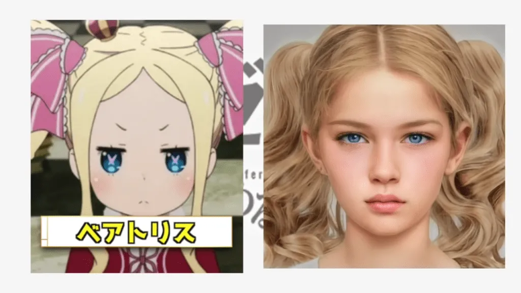 Beatrice Versi Real Life