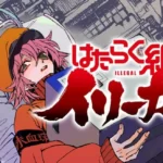 Cells At Work Akan Memiliki Spin-Off Baru Yang Lebih Mencekam!