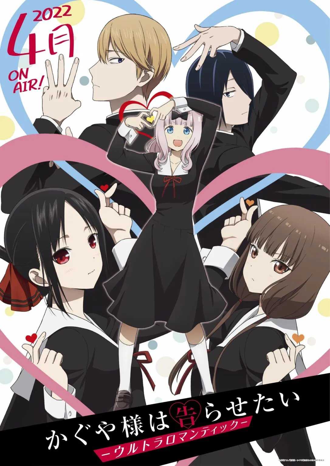 Kaguya-Sama: Love Is War Season 3 Resmi Diumumkan