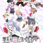 Rikekoi Season 2: Sinopsis, Tanggal Tayang, Visual, Dan Trailer Baru