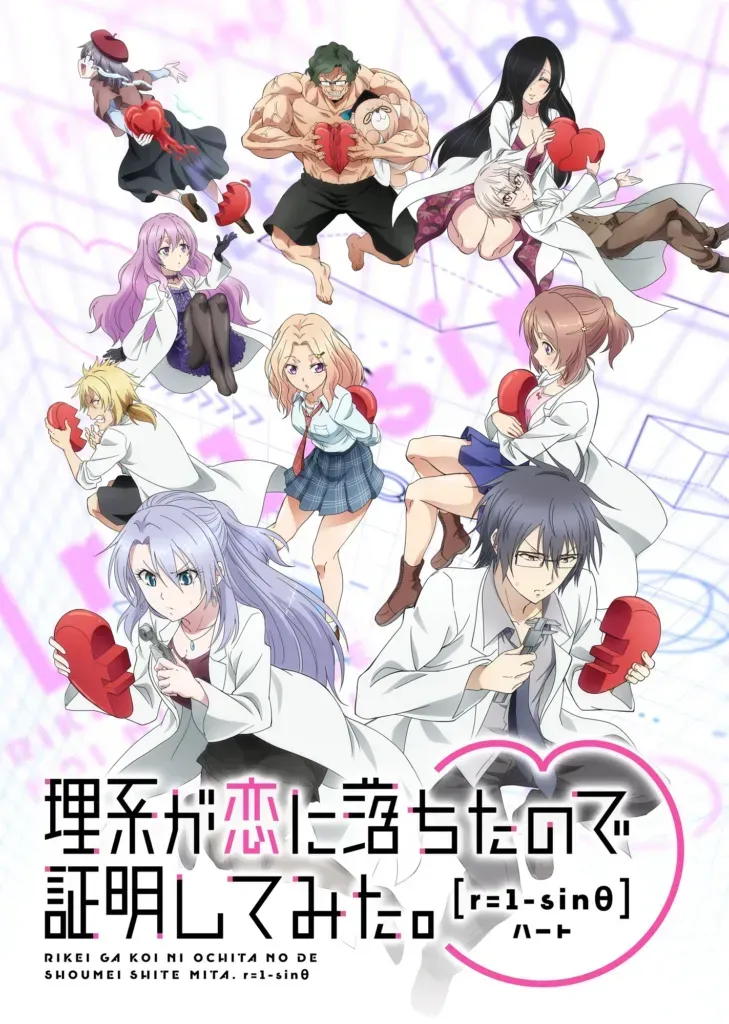 Rikekoi Season 2: Sinopsis, Tanggal Tayang, Visual, Dan Trailer Baru