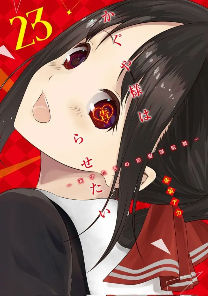 Kaguya-Sama: Love Is War Akan Segera Berakhir!