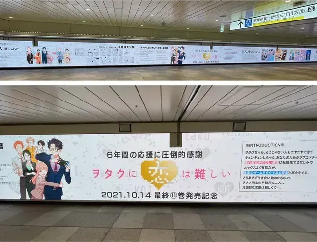 Wotakoi Tandai Akhir Manga-nya Dengan Billboard Spesial