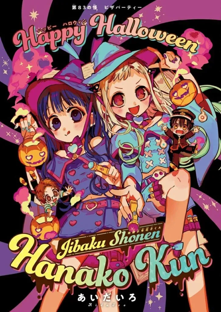 Jibaku Shounen Hanako-kun