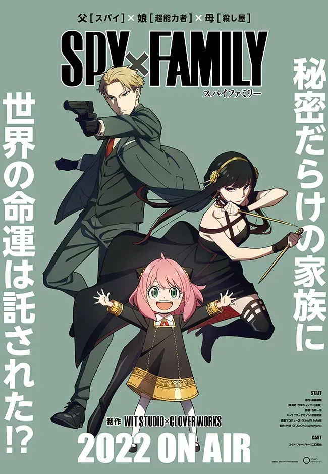 SPY X FAMILY Resmi Umumkan Visual Dan Trailer Adaptasi Animenya!