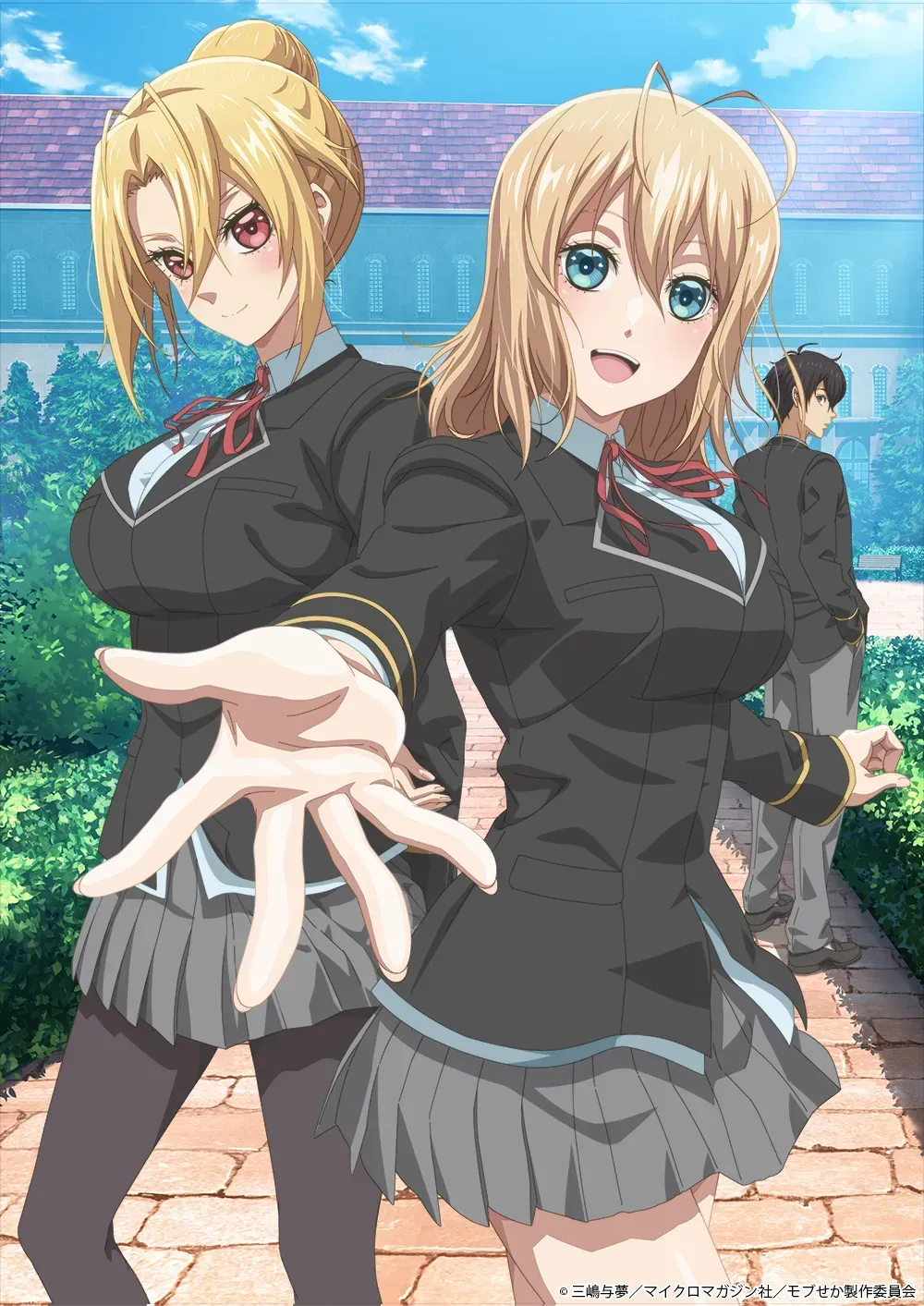 Otomege Sekai wa Mob ni Kibishii Sekai desu Visual