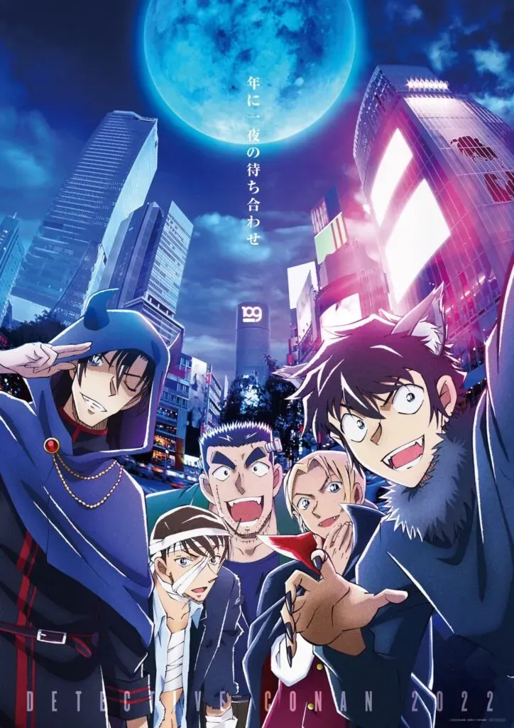 Detektif Conan