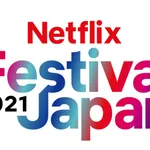 Netflix Umumkan 20 Proyek Anime Bulan Ini!