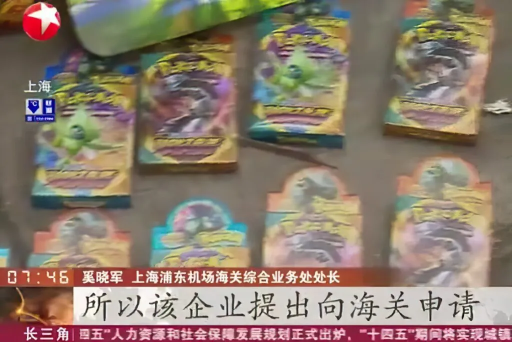 Bea Cukai Bandara Internasional Shanghai-Pudong di Tiongkok menyita total dua puluh kotak dengan sekitar 400.000 kartu pokemon palsu