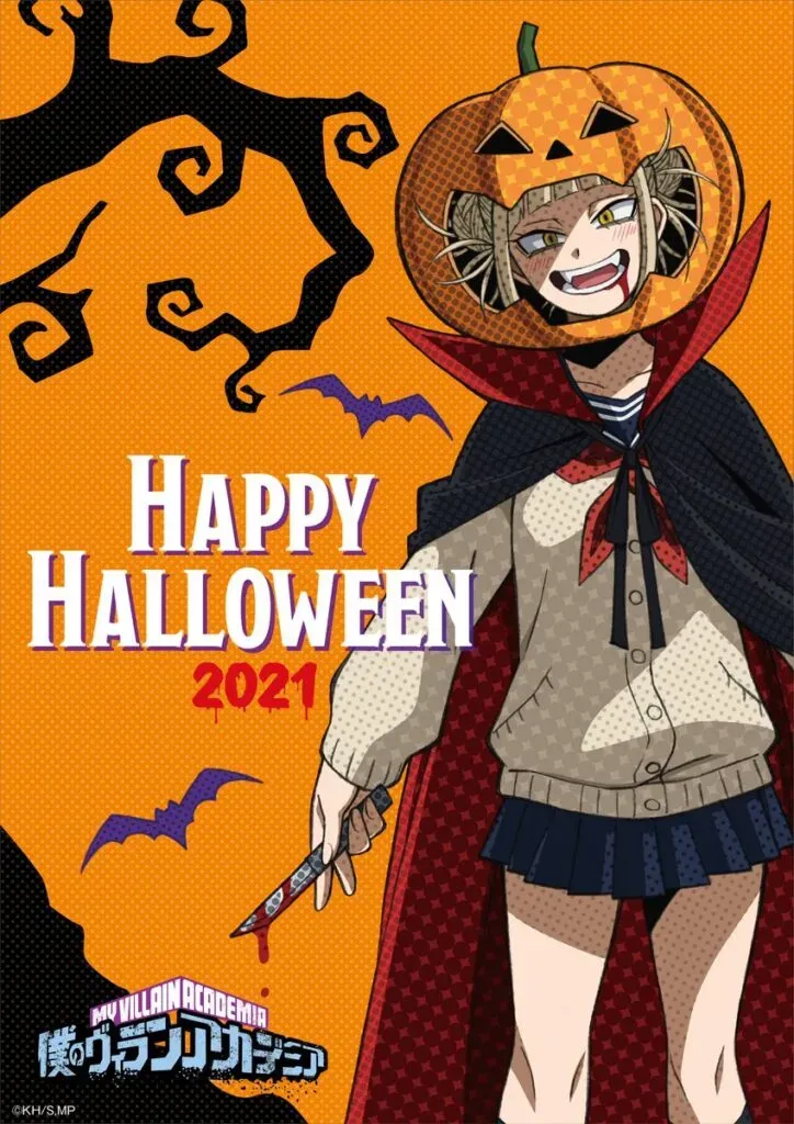 Boku no Hero Academia