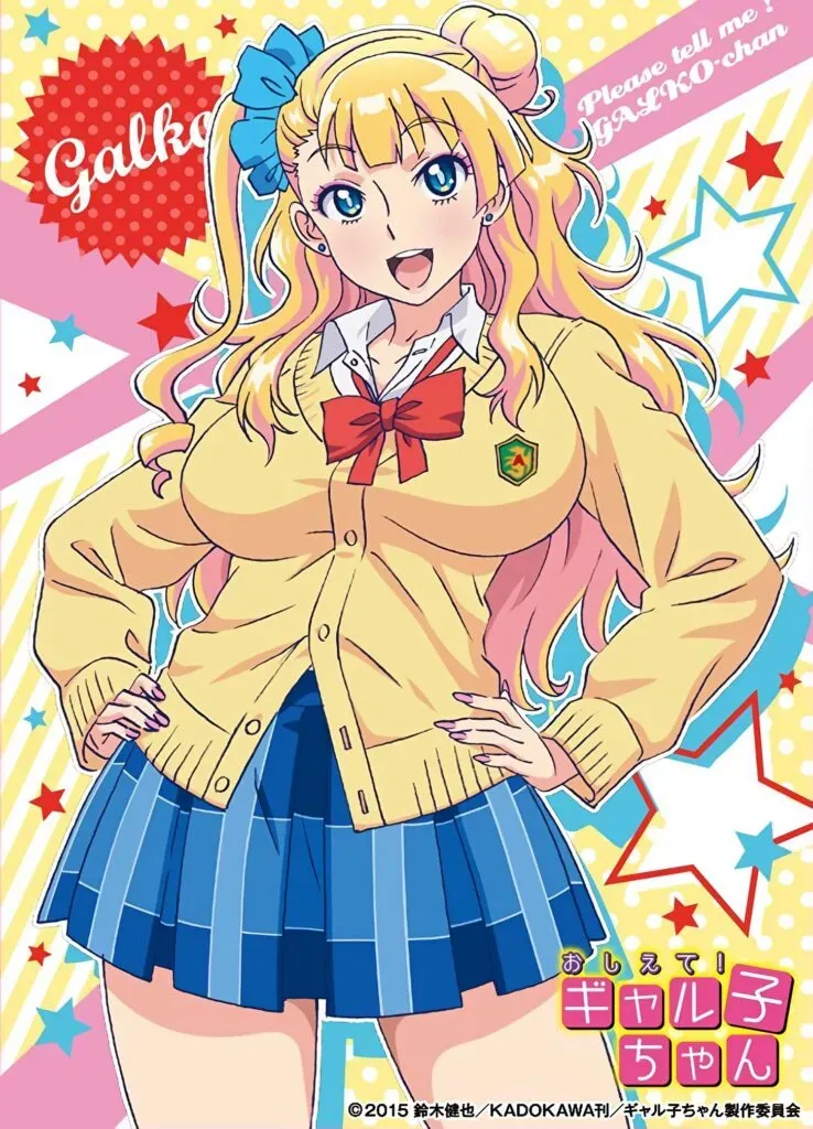 Manga Oshiete! Galko-chan