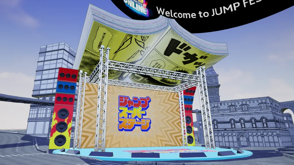 Jump Festa 2021