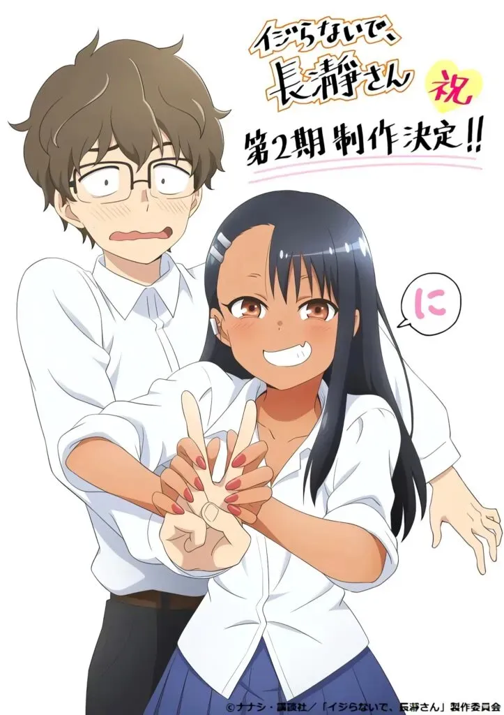 Visual Untuk Nagatoro Season 2