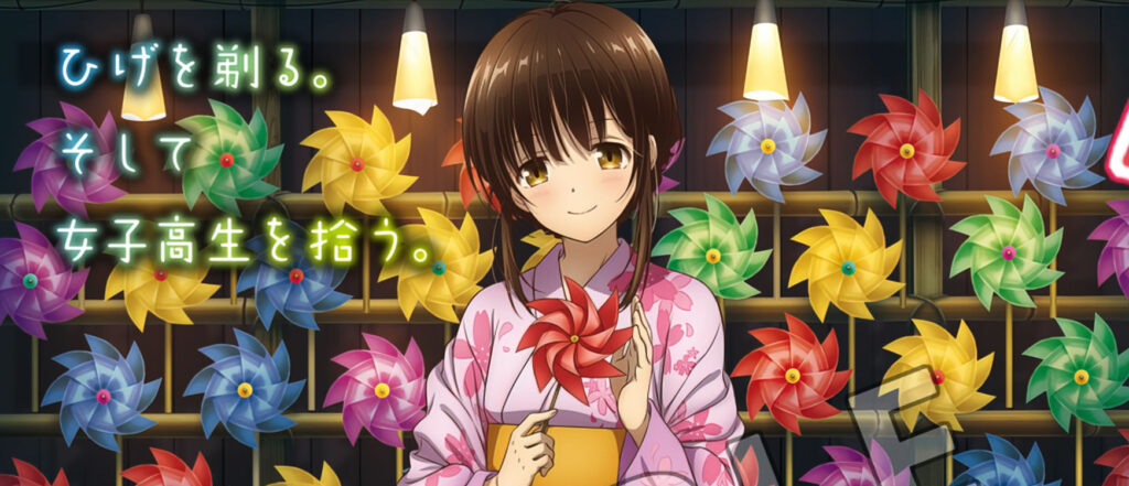 Sayu Tampil Elegan dengan Yukata Pada Sebuah Kolaborasi!