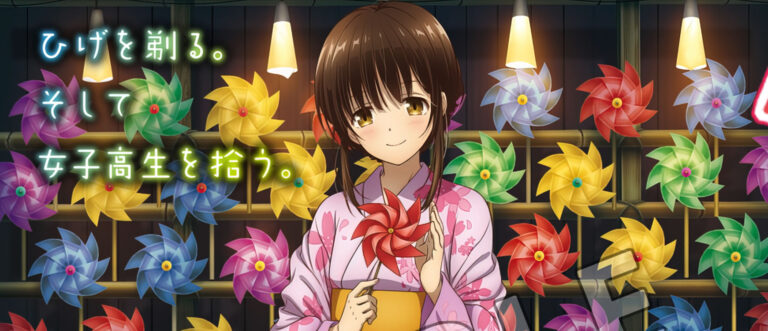 Sayu Tampil Elegan dengan Yukata Pada Sebuah Kolaborasi!