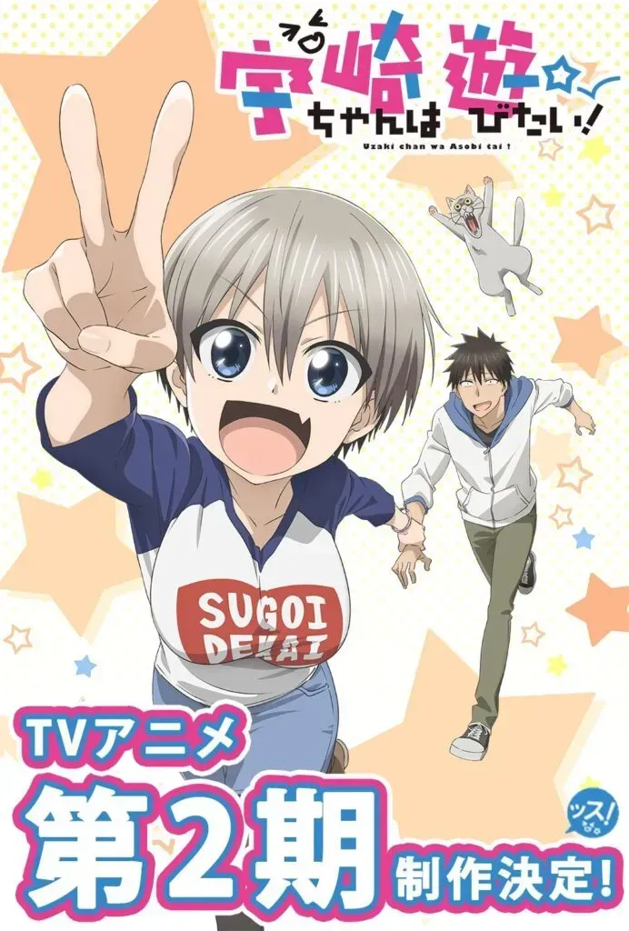 Visual Untuk Season Kedua Uzaki-Chan