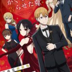Kaguya-sama: Love is War Rilis Paket Baru serta Memperlihatkan Visual Terbaru!