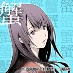 Manga Oh! Great "Bakemonogatari" Telah Memasuki Arc Terakhirnya