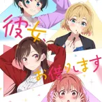 Kanojo, Okarishimasu Season 2 Dapat Teaser dan Visual Baru, Rilis Juli 2022