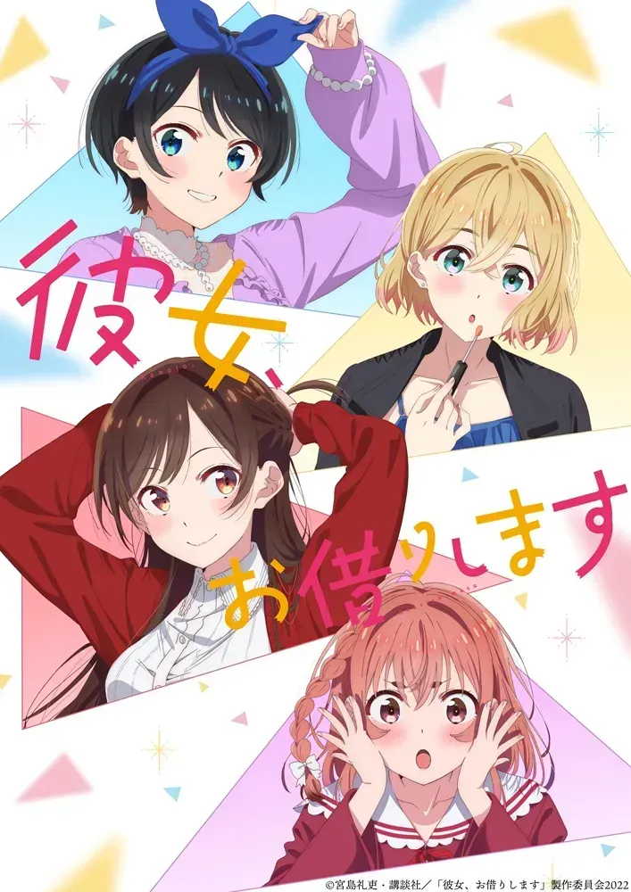Kanojo, Okarishimasu Season 2 Dapat Teaser dan Visual Baru, Rilis Juli 2022