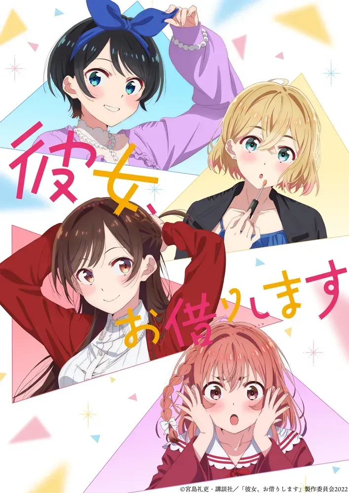 Kanojo, Okarishimasu Season 2 Dapat Teaser dan Visual Baru, Rilis Juli 2022
