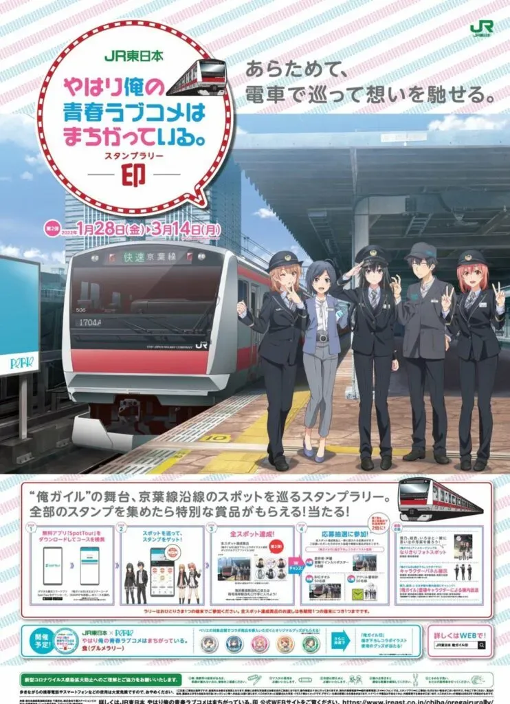 Flyer Kolaborasi