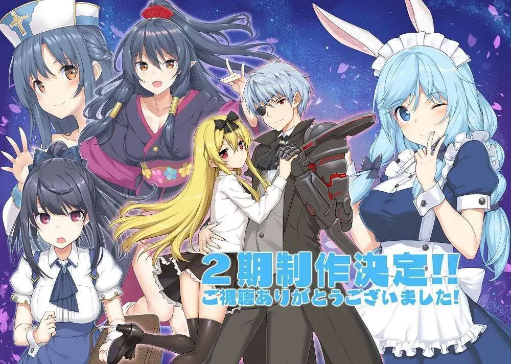 Anime 2022 - Arifureta Shokugyou de Sekai Saikyou Season 2