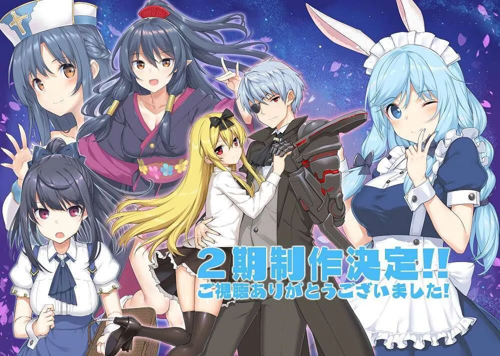 Anime 2022 - Arifureta Shokugyou de Sekai Saikyou Season 2