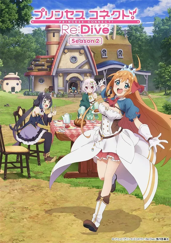 Princess Connect! Re: Dive Season 2
